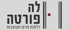דלתות לה פורטה
