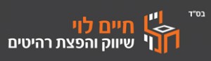 חיים לוי רהיטים