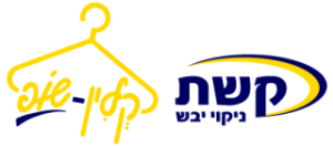 רשת קלין שופ